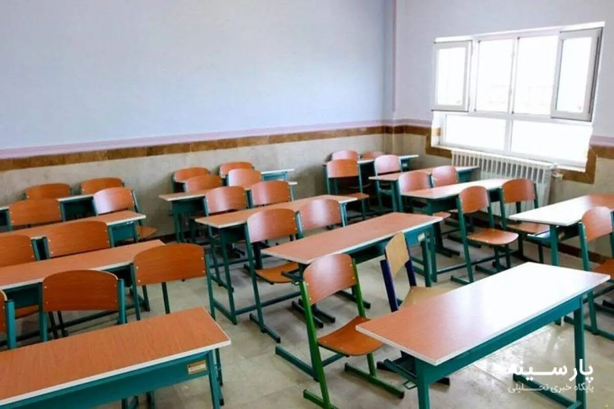آخرین وضعیت تعطیلی ادارات، کودکستانها، مدارس و دانشگاه ها در کشور