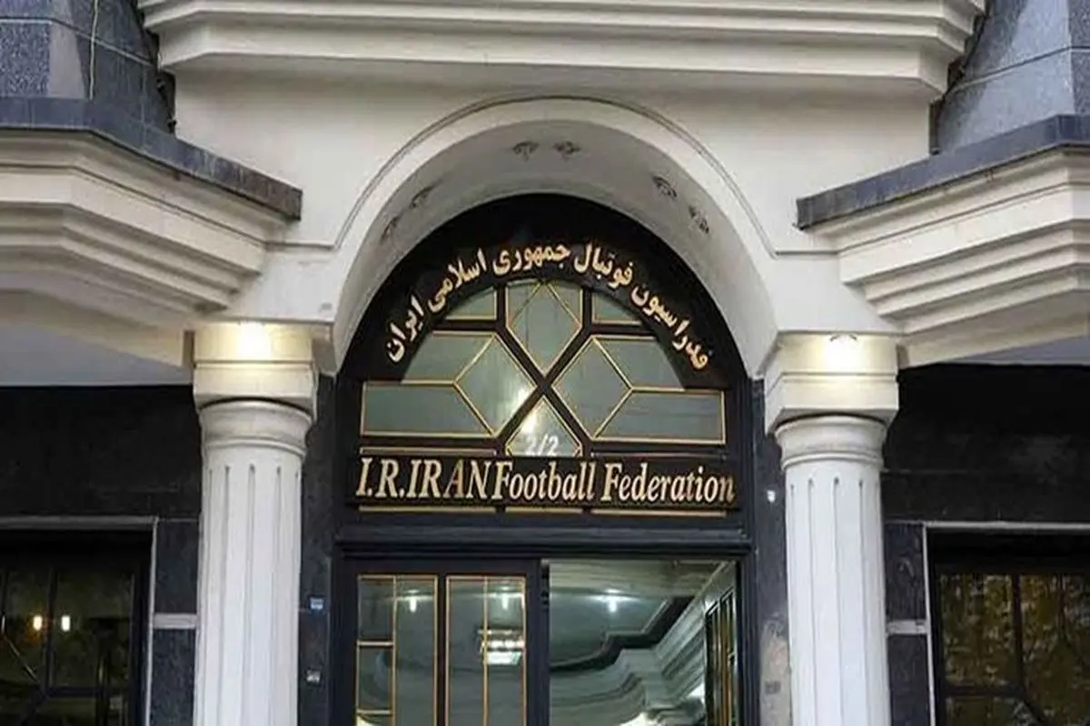 این آقازاده خانم در فدراسیون فوتبال چهکاره است؟