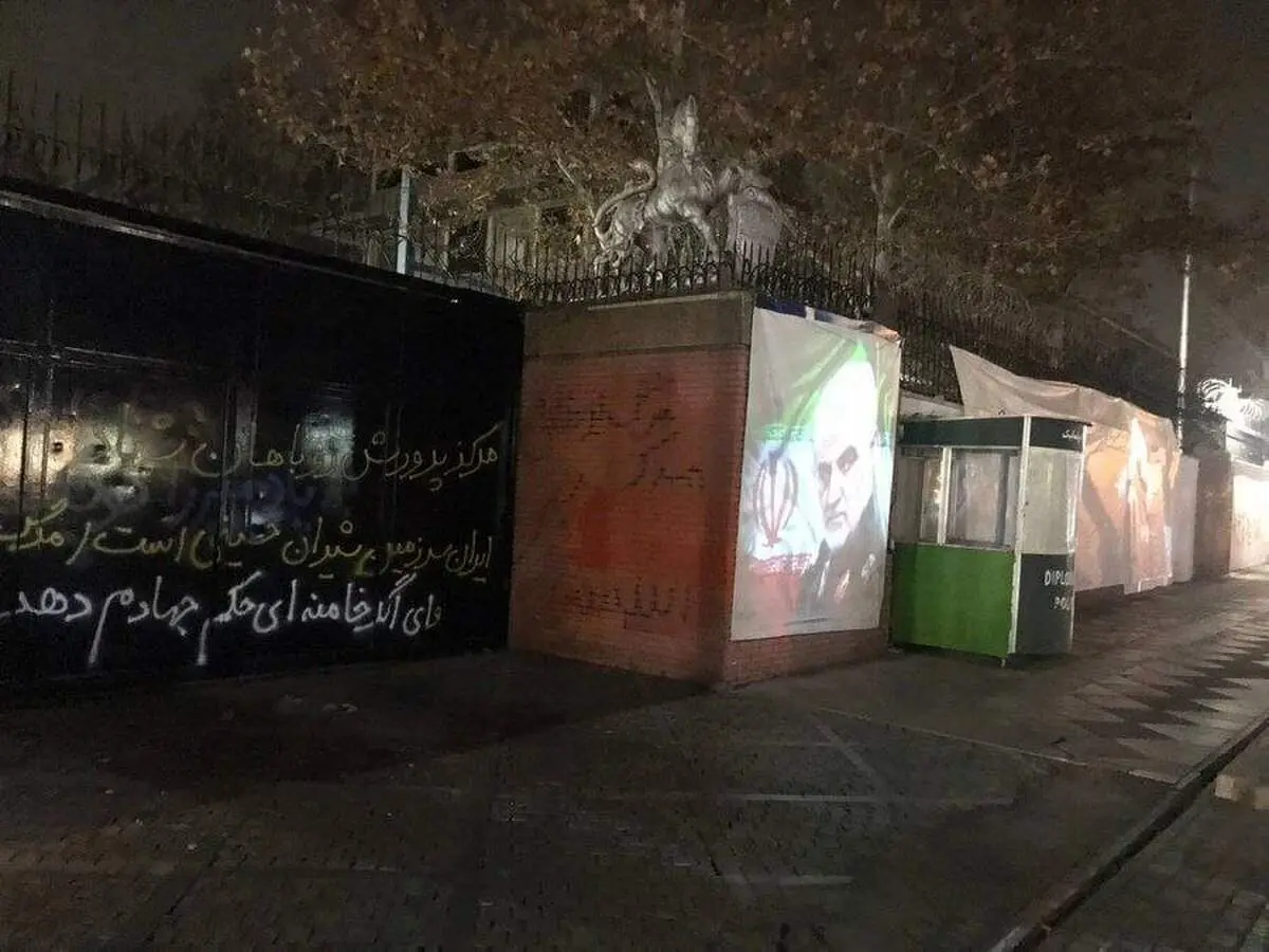 شعار وای اگر خامنه‌ای حکم جهادم دهد روی دیوار سفارت انگلیس نقش بست+عکس
