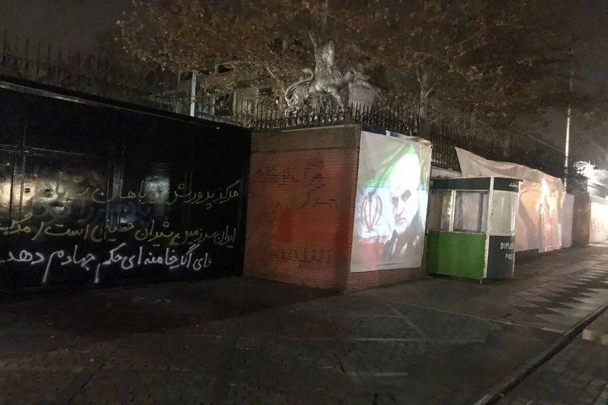 شعار وای اگر خامنه‌ای حکم جهادم دهد روی دیوار سفارت انگلیس نقش بست+عکس