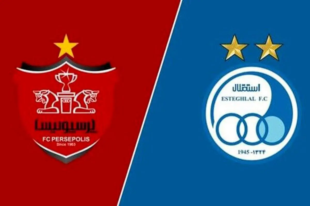 رقم بدهی‌های نجومی استقلال و پرسپولیس فاش شد