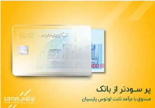 سرمایه‌گذاری ۹۰ میلیارد تومانی در CRM دیدار
