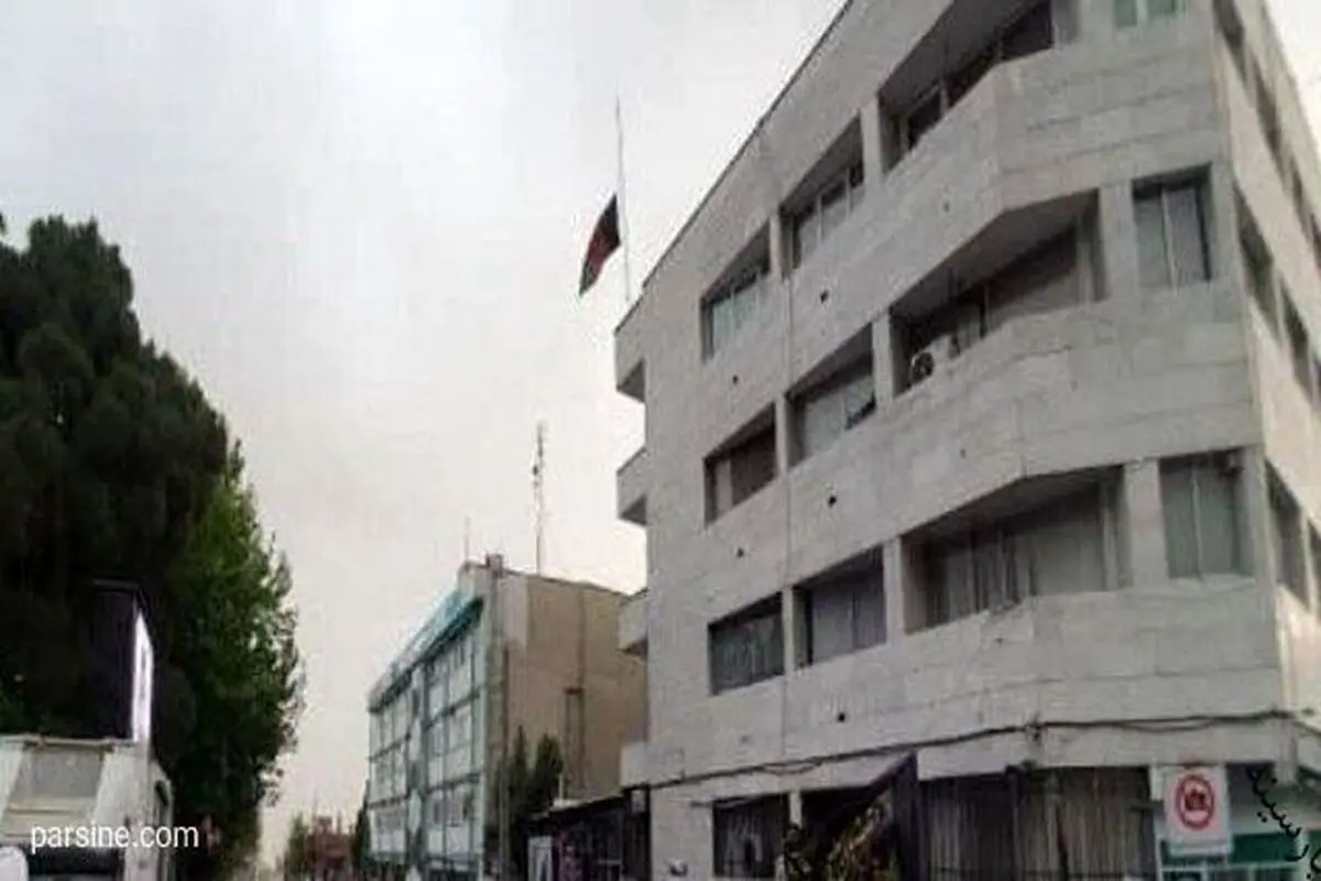 واگذاری سفارت افغانستان غیرقانونی است