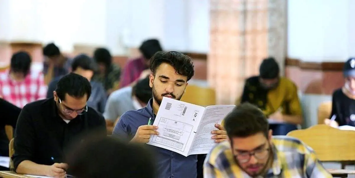 اسباب خنده عالم با قطع اینترنت سراسری در زمان کنکور!