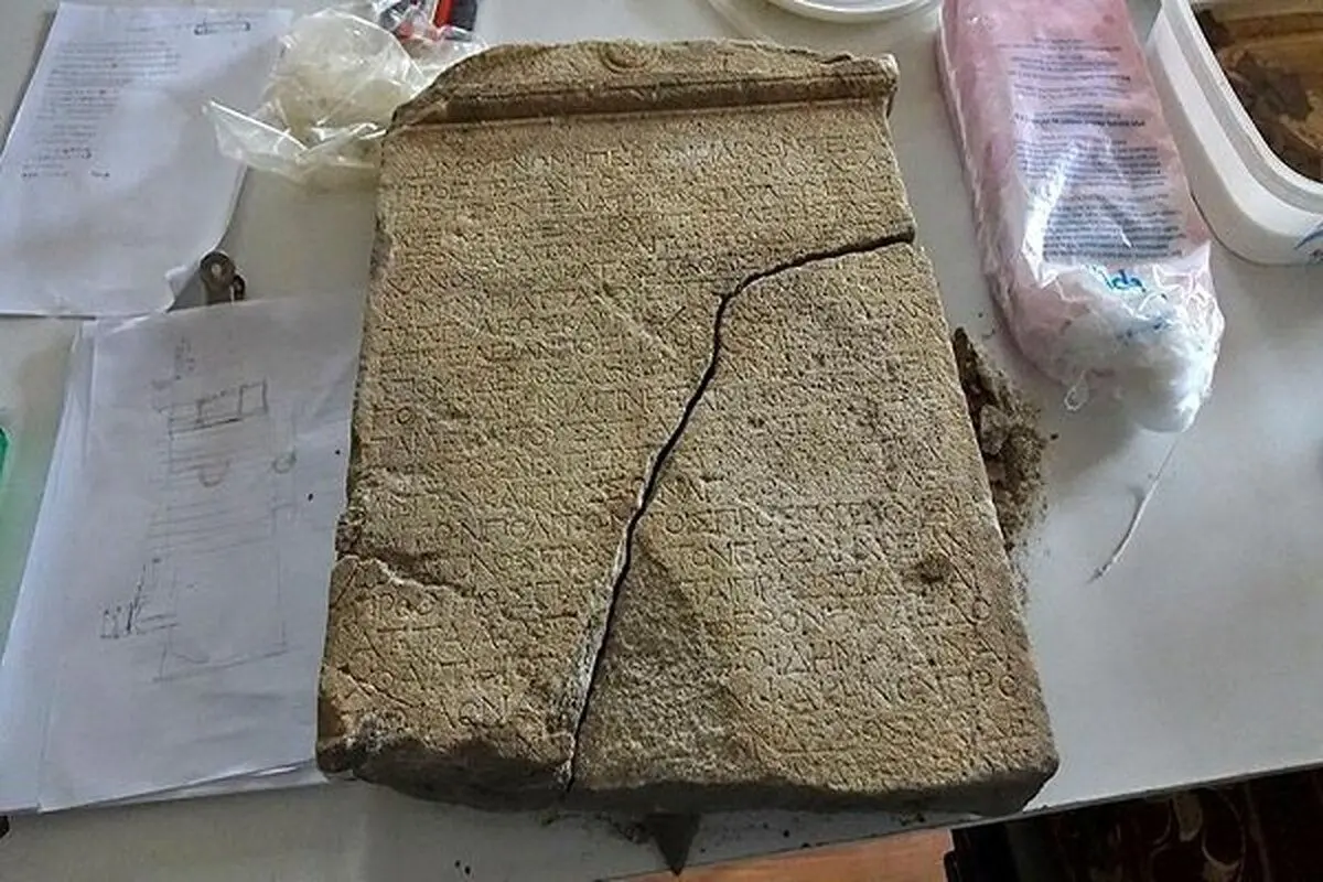 کشف کتیبه سنگی ۱۵۰۰ ساله+عکس