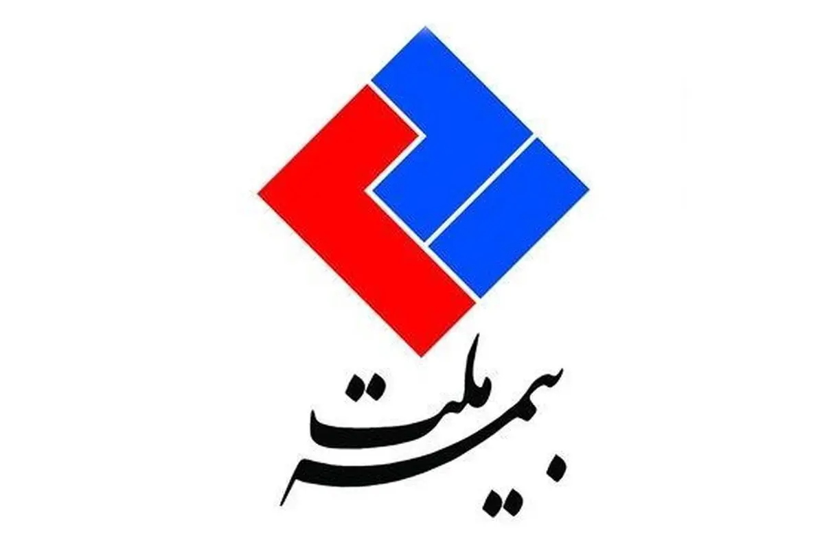 بازاریابی در اقیانوس آبی، راز فروش ۲۲ هزار میلیاردی بیمه ملت