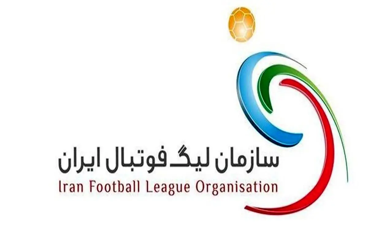 بیانیه سازمان لیگ درباره یک مسابقه جام حذفی