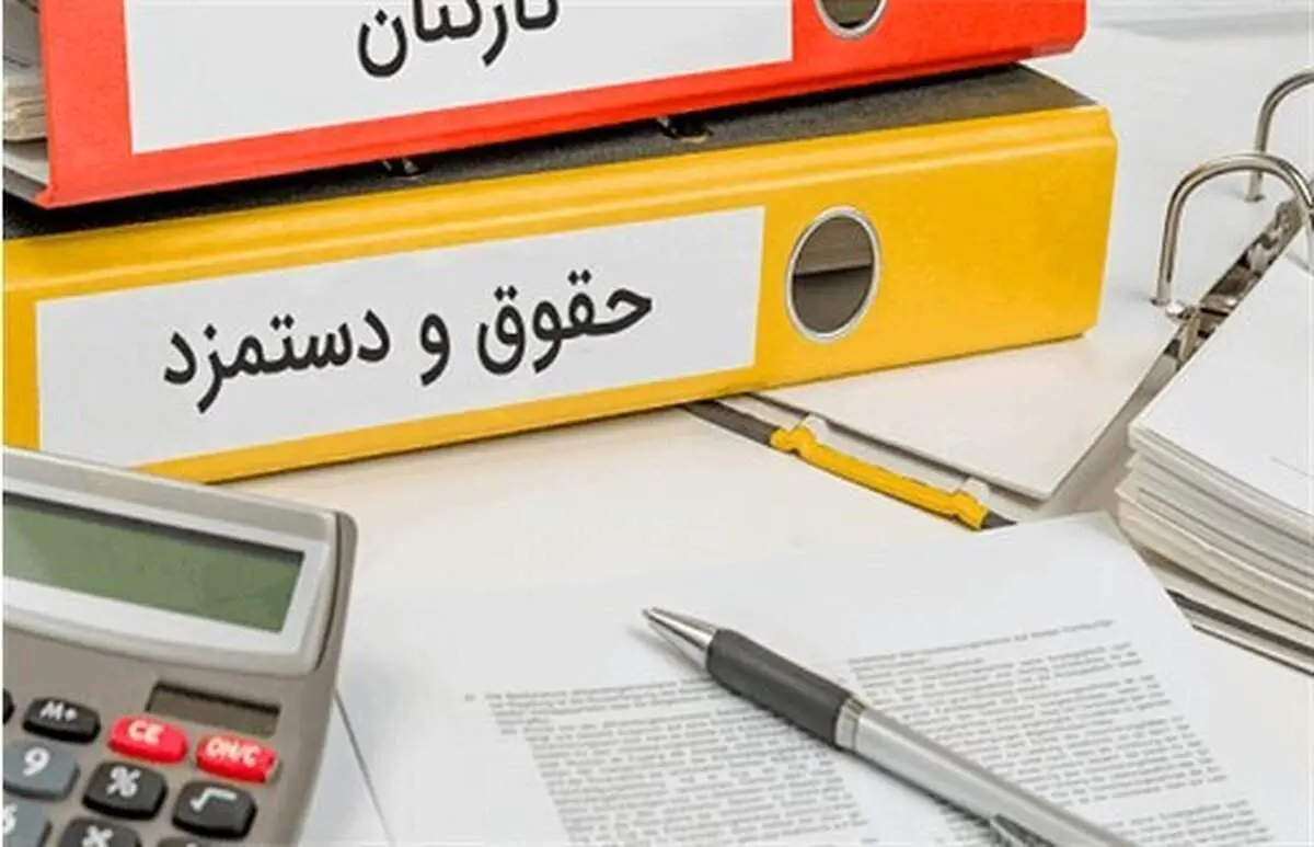 میزان کف حقوق کارمندان دولت از زبان نماینده مجلس