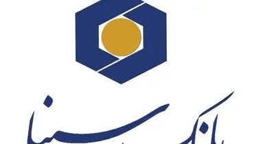 امکان افتتاح حساب وکالتی جهت معاملات بورس کالا در بانک سینا