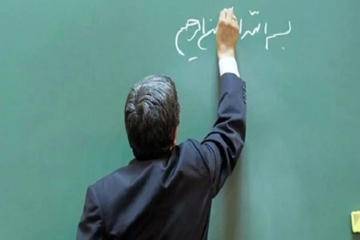 خبر مهم در مورد طرحهای جدید استخدام معلمان