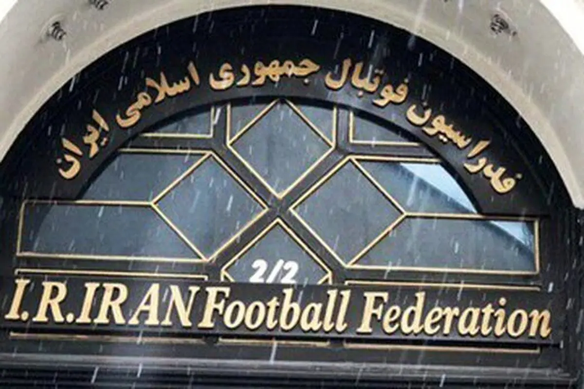 نشست مدیر صدور مجوز باشگاهی با مدیران باشگاههای لیگهای برتر و دسته اول