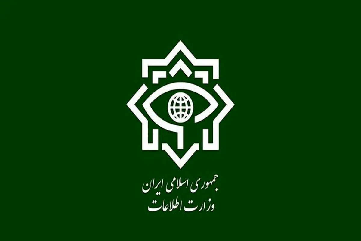 بیانیه تبیینی وزارت اطلاعات درباره مجازات علیرضا اکبری