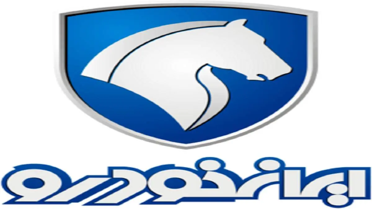 نتایج قرعه کشی ایران خودرو امروز یکم بهمن ماه ۱۴۰۱