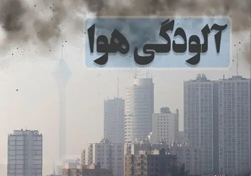 مدارس سه‌شنبه تعطیل می‌شود؟