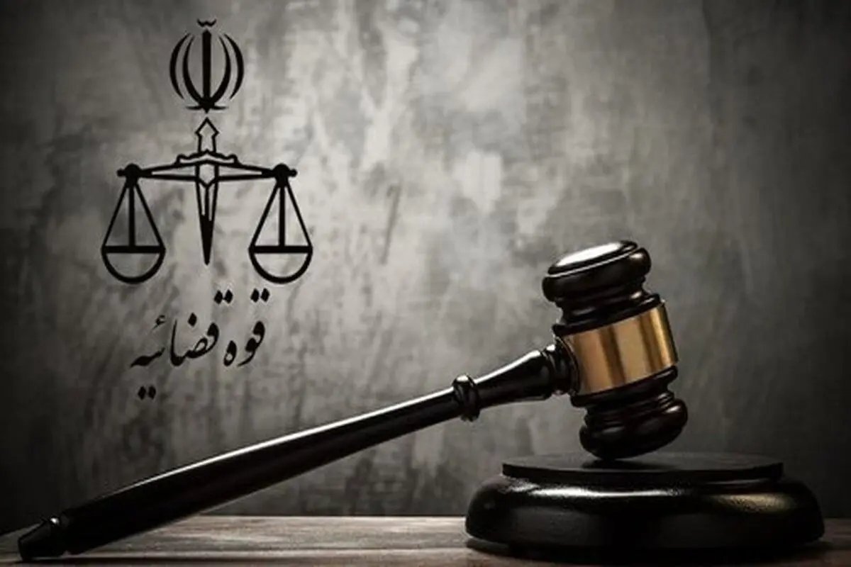 اعلام شرایط عفو زندانیان محکوم به اعدام