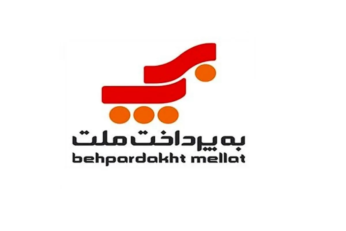 «به‌پرداخت ملت» به‌ازای هر سهم ۳۰۷ ریال سود تقسیم کرد