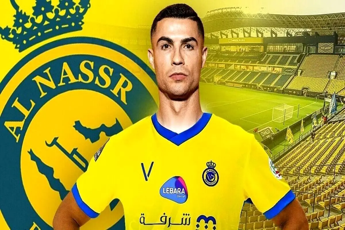 برنامه ویژه النصریها برای استقبال از رونالدو+ عکس