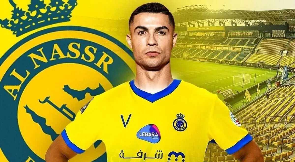 برنامه ویژه النصری‌ها برای استقبال از رونالدو+ عکس
