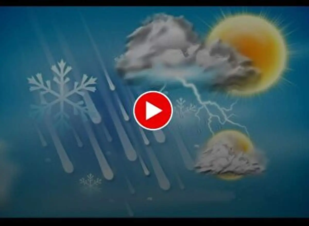 وضعیت آب‌وهوایی شهر‌های بزرگ ایران طی ۲۴ ساعت آینده+ فیلم
