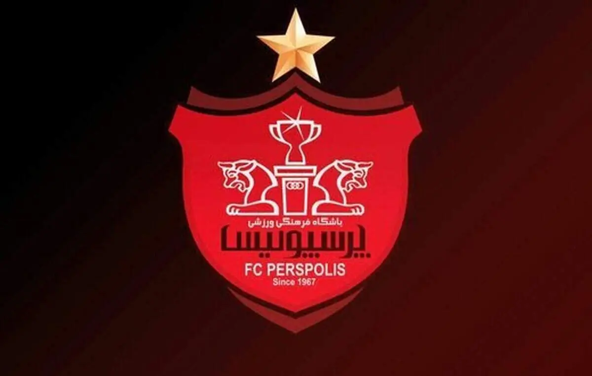مبلغ میلیاردی از حساب پرسپولیس برداشت شد