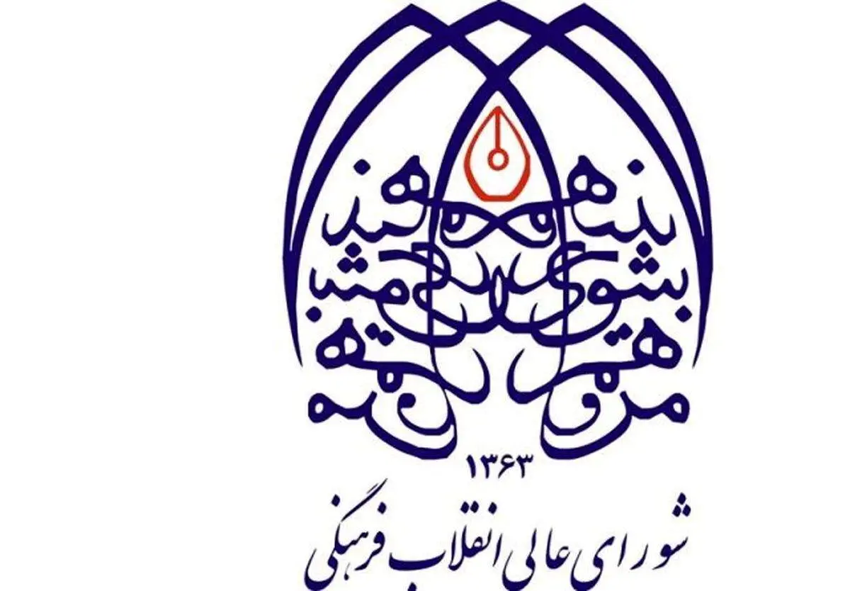 علاوه بر چادر، انواع دیگر حجاب مجاز است