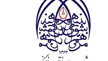 علاوه بر چادر، انواع دیگر حجاب مجاز است