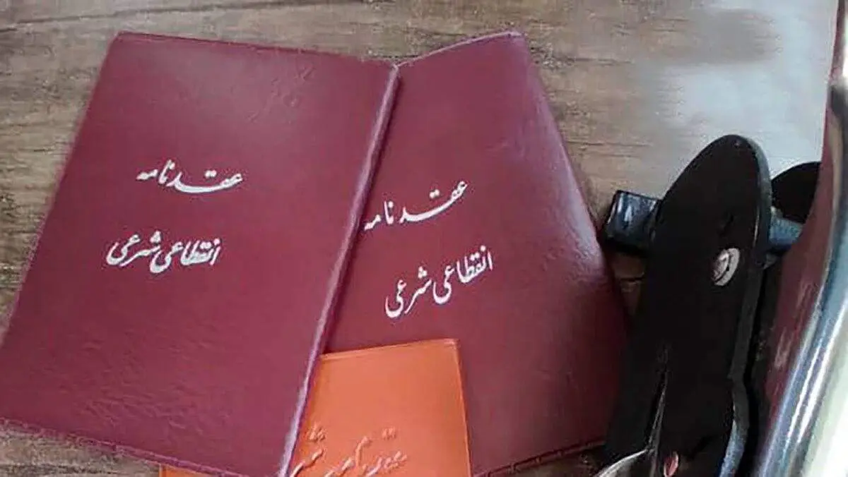 حکم صیغه همزمان یک زن با ۲ مرد چیست؟+ شرایط ازدواج موقت