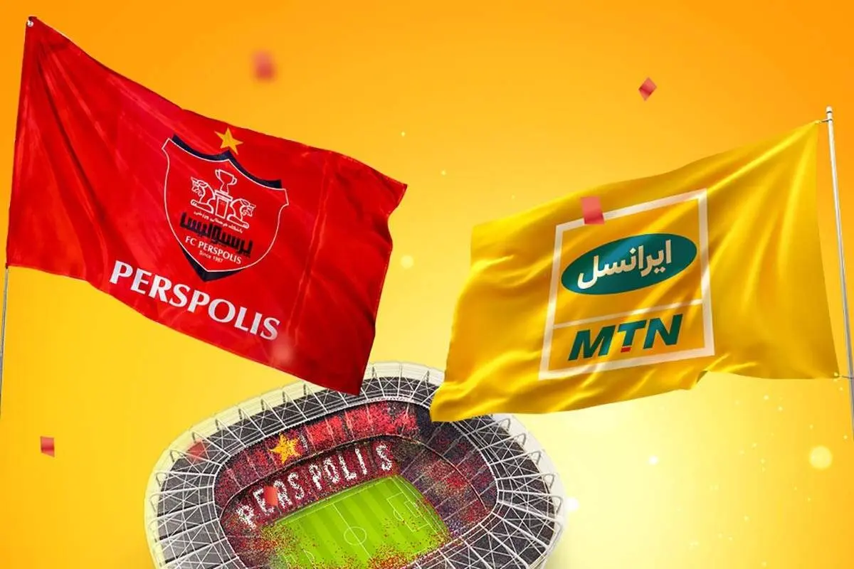 قراردادی که پرسپولیس را نجات داد