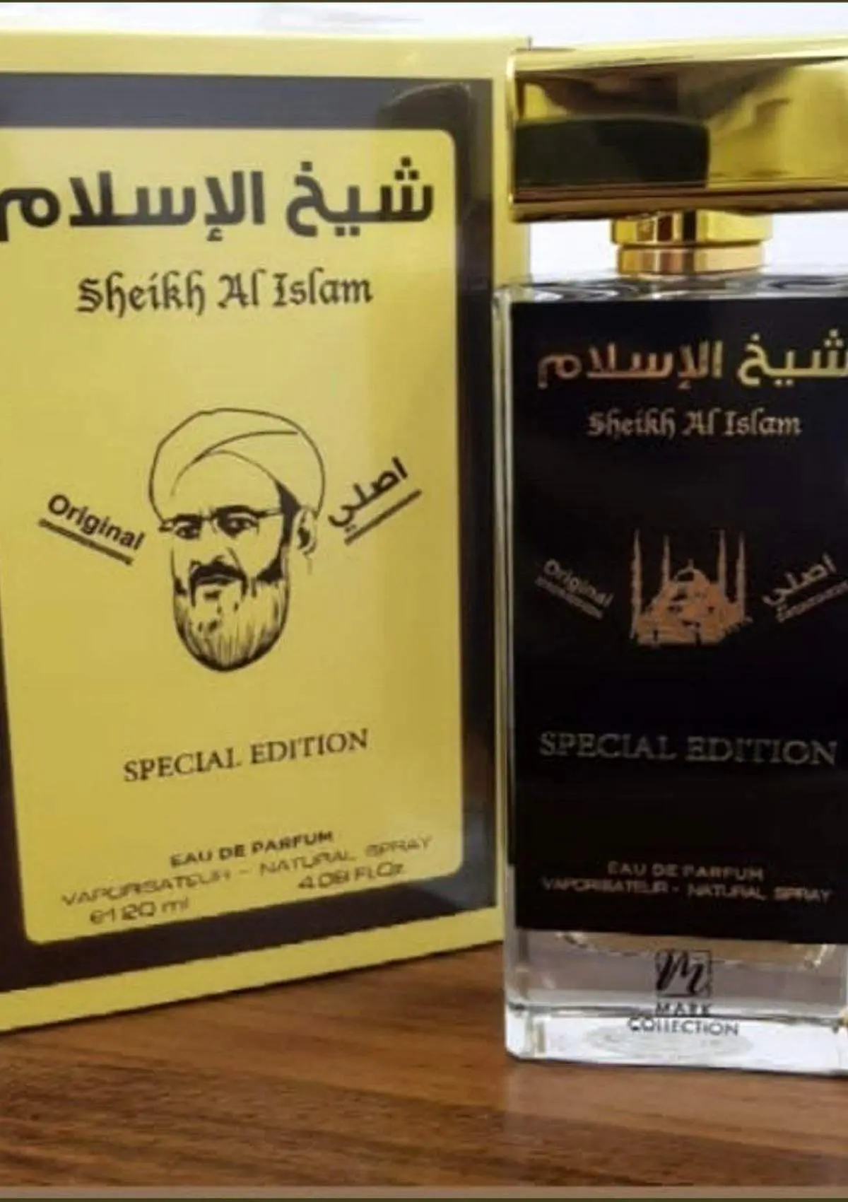 ادکلن شیخ الاسلام با عکس مولوی عبدالحمید به بازار آمد+عکس