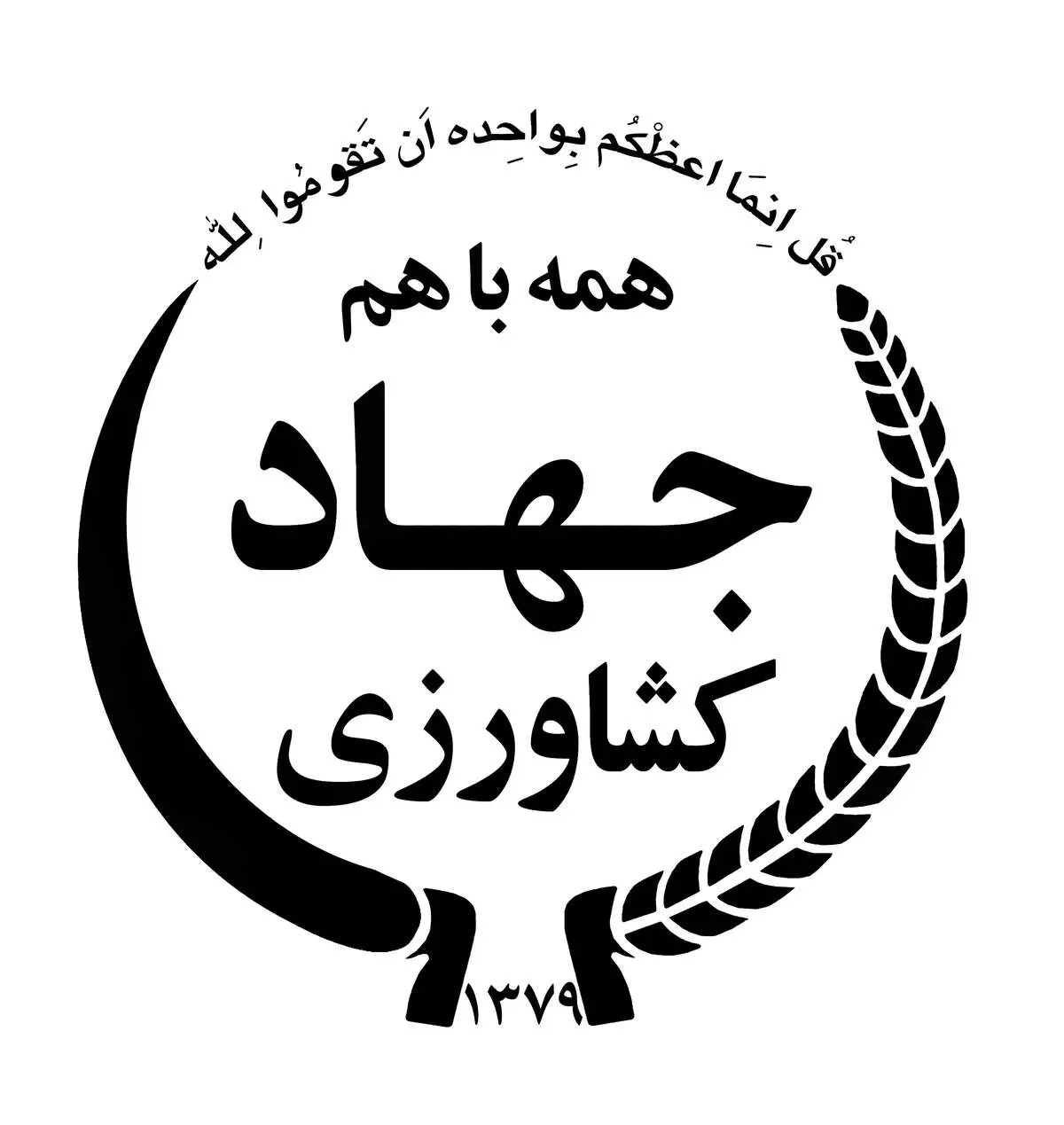 آگهی نوبت اول برای سرمایه گذاری واحداث بندر صیادی دلوار