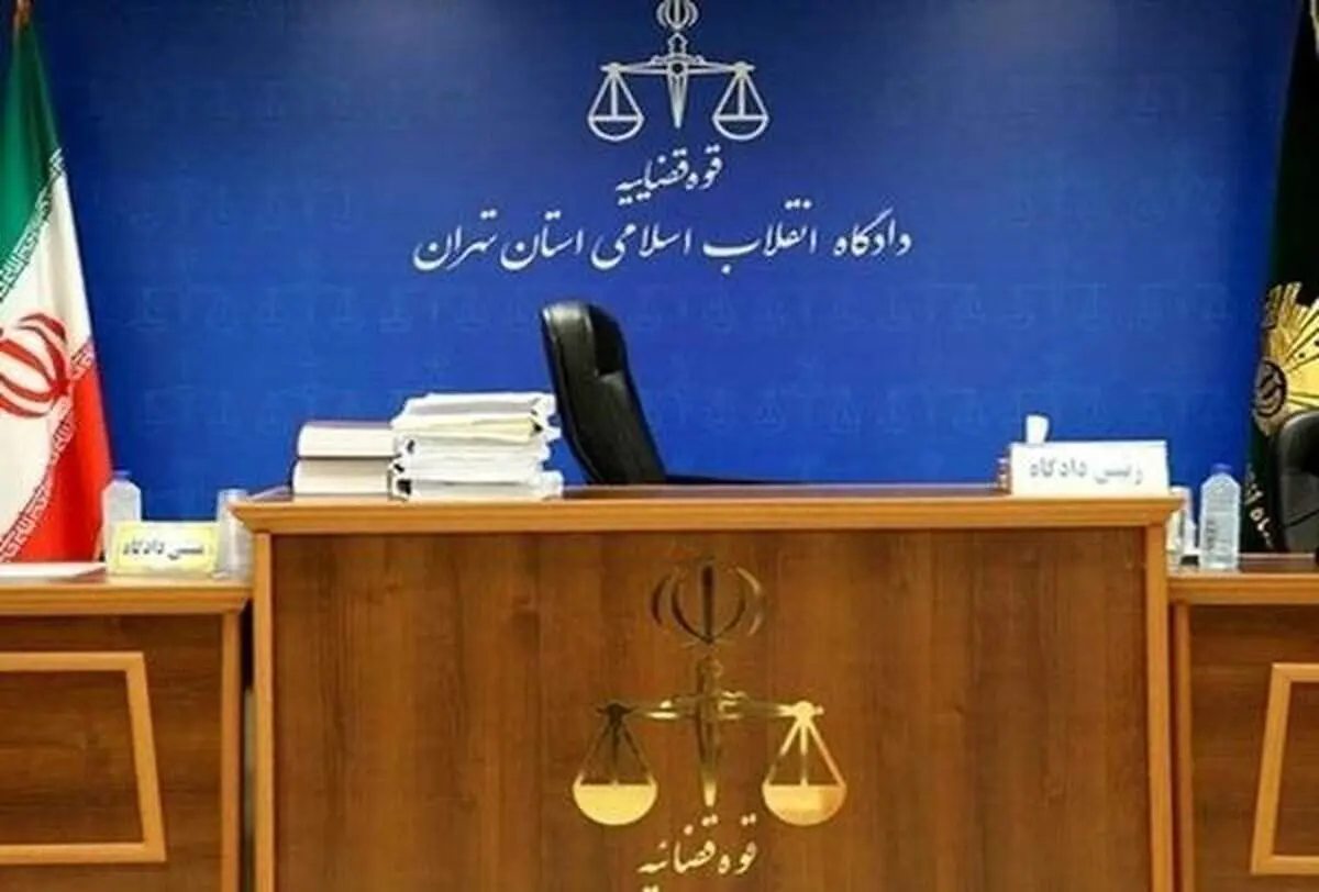 حکم دادگاه بدوی تبعه بلژیک صادر شد/از جاسوسی تا پولشویی