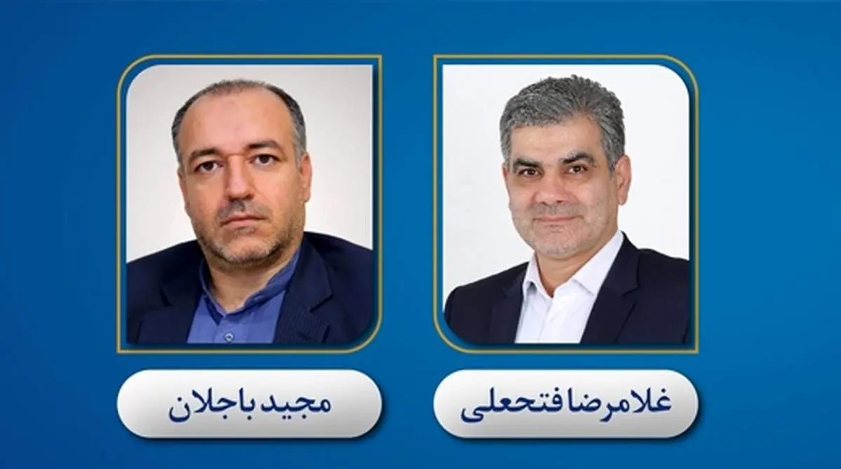 اعضای جدید هیئتمدیره بانک سینا انتخاب شدند