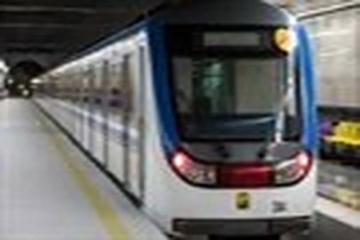متروی تهران روز جمعه برای بانوان رایگان شد