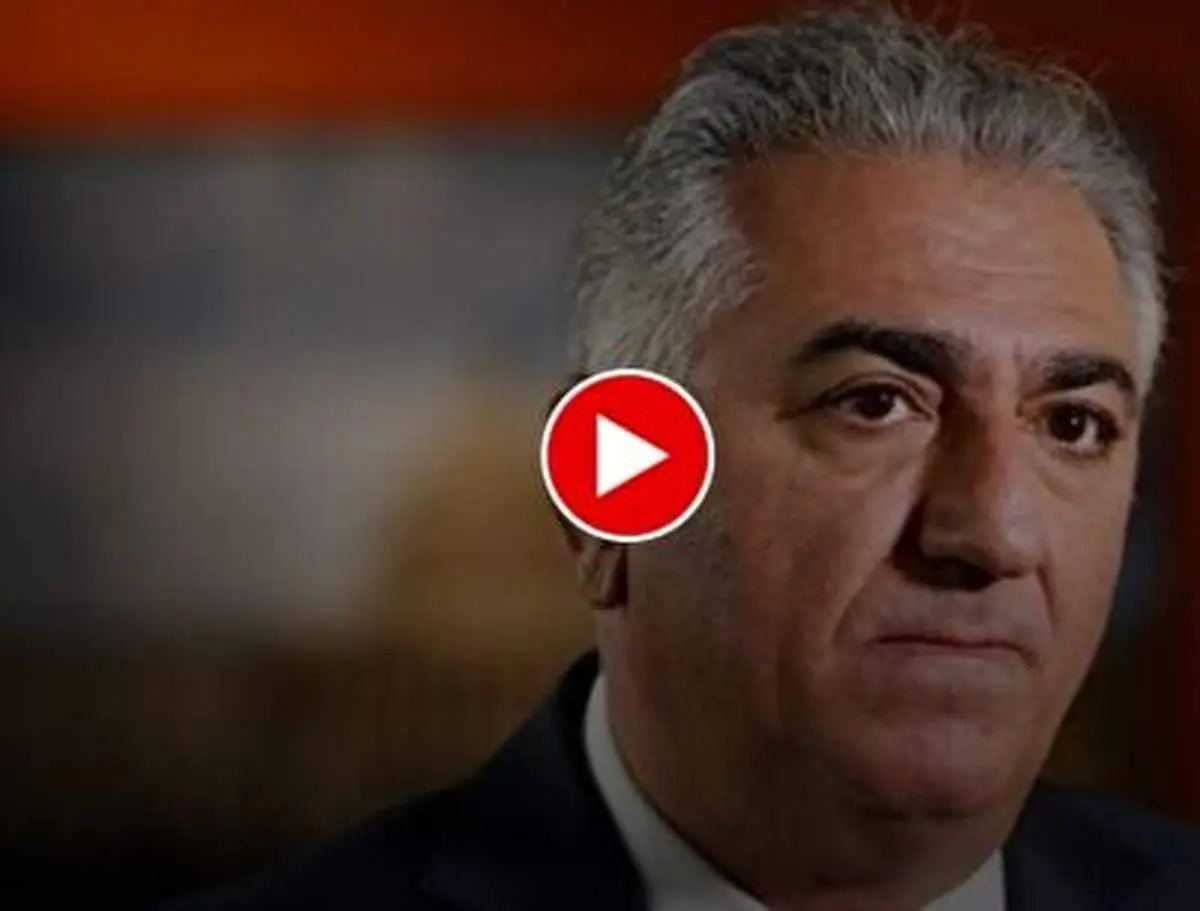 کارشناس بی‌بی‌سی از خجالت رضا پهلوی درآمد+ فیلم