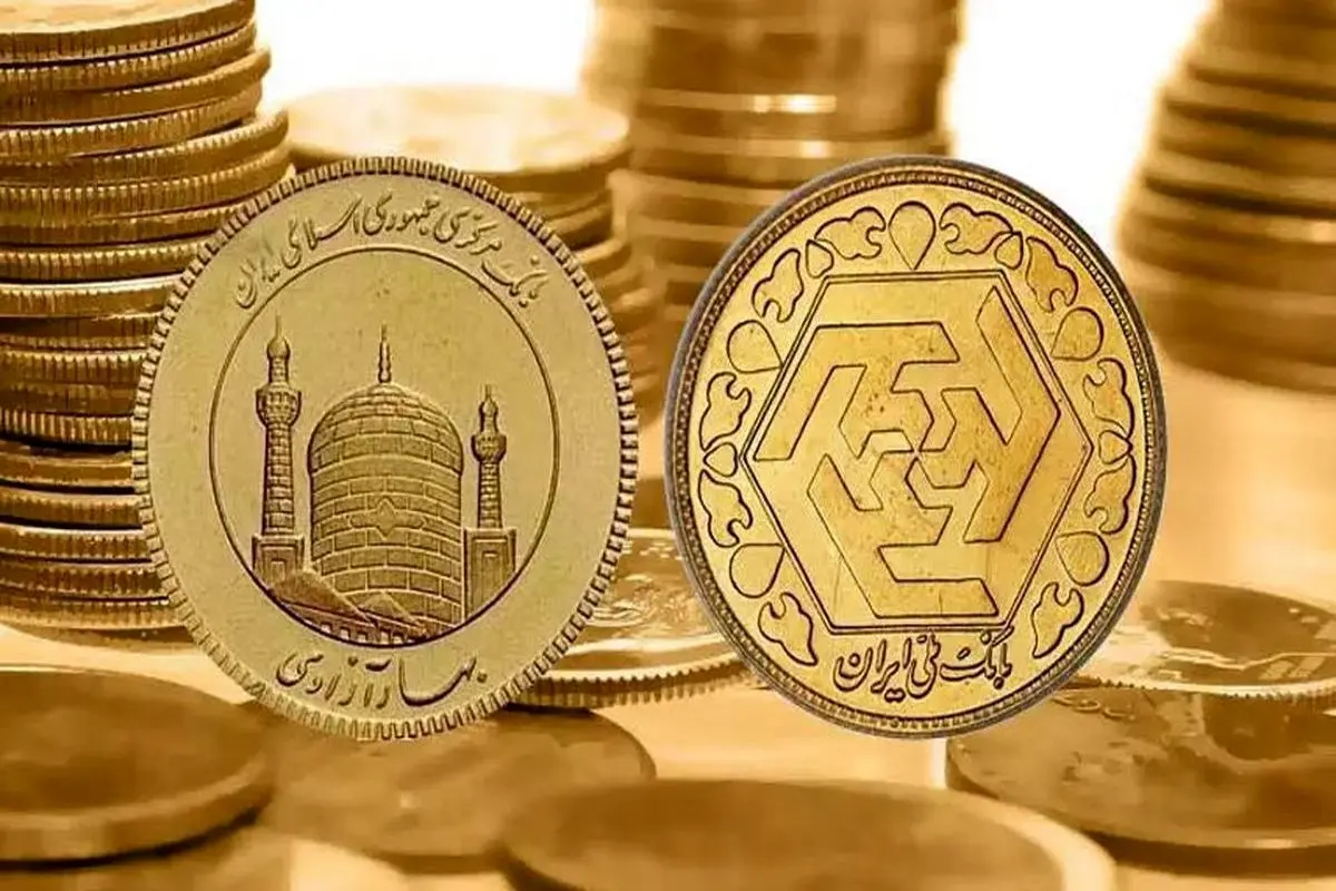 قیمت طلای ۱۸ عیار در بازار امروز دوشنبه ۱۰ بهمن ۱۴۰۱