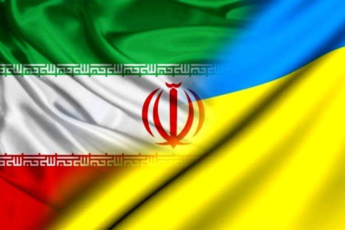 مواضع ایران در قبال اوکراین تغییر می کند؟