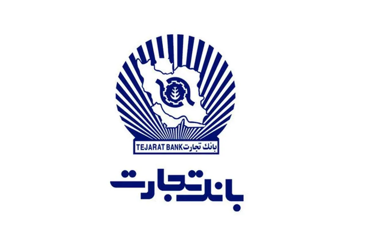 خاطره‌سازی با جشنواره زمستانه بانک تجارت