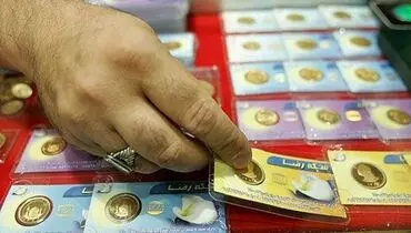 فروش  ۱۰،۱۴۷ قطعه ربع سکه در بورس کالا