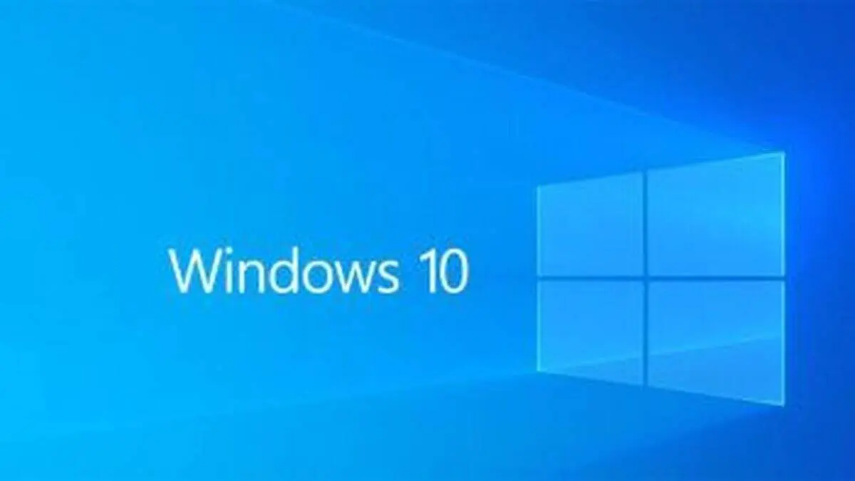 توقف فروش لایسنس ویندوز 10