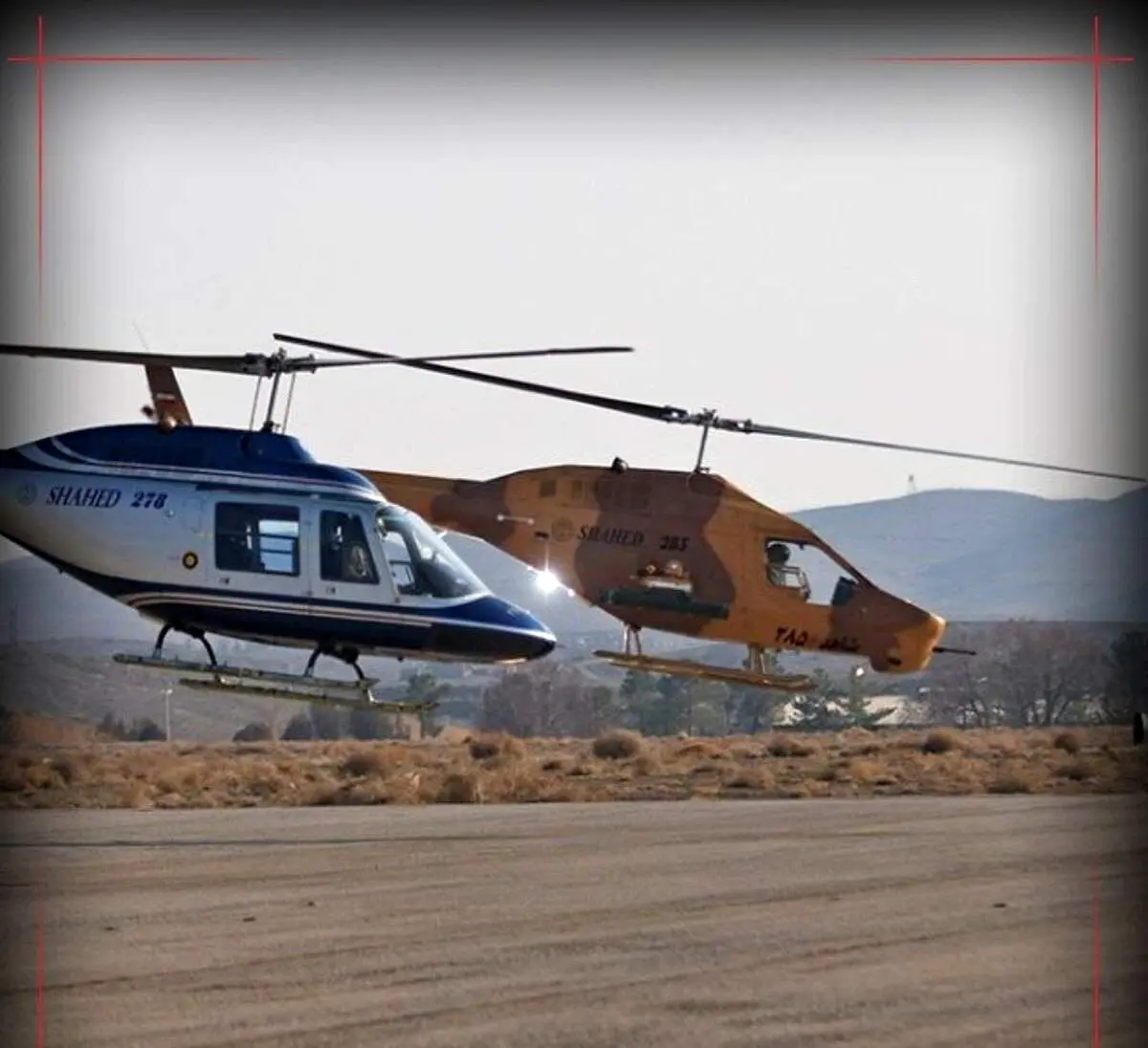 رونمایی از بالگرد جدید ایران