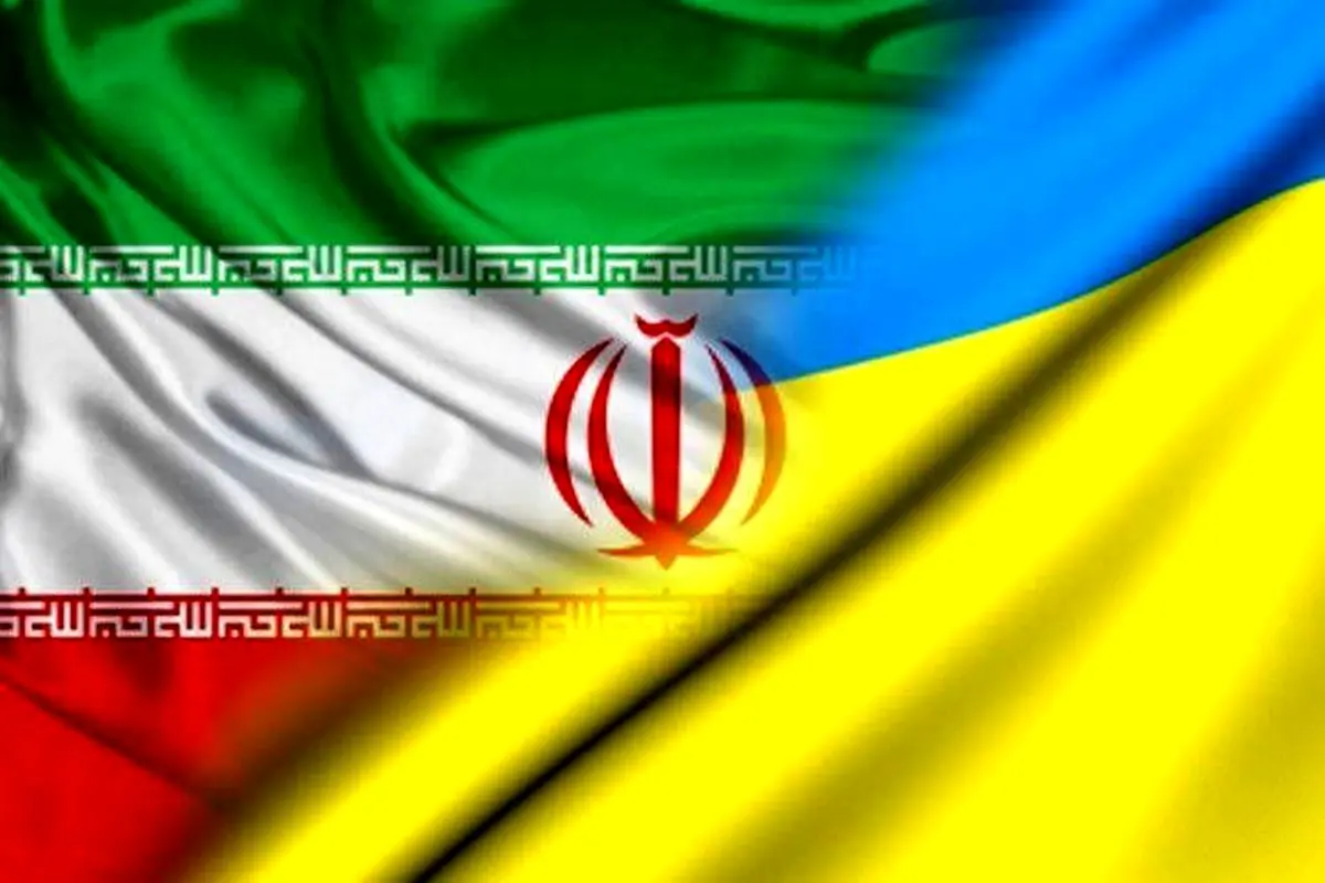 اوکراین، ایران را تهدید کرد