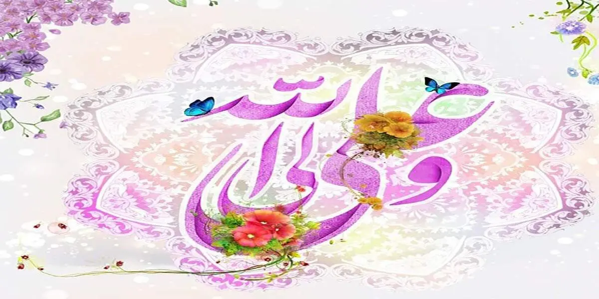 کلیپ زیبای مولودی ولادت حضرت علی+ فیلم