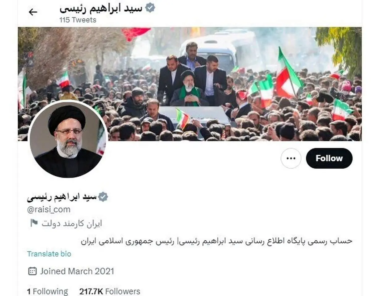 چه مقدار از درآمدهای «ایلان ماسک» به رئیسی می رسد؟