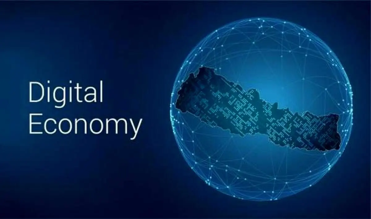 هویت ستون اقتصاد دیجیتال