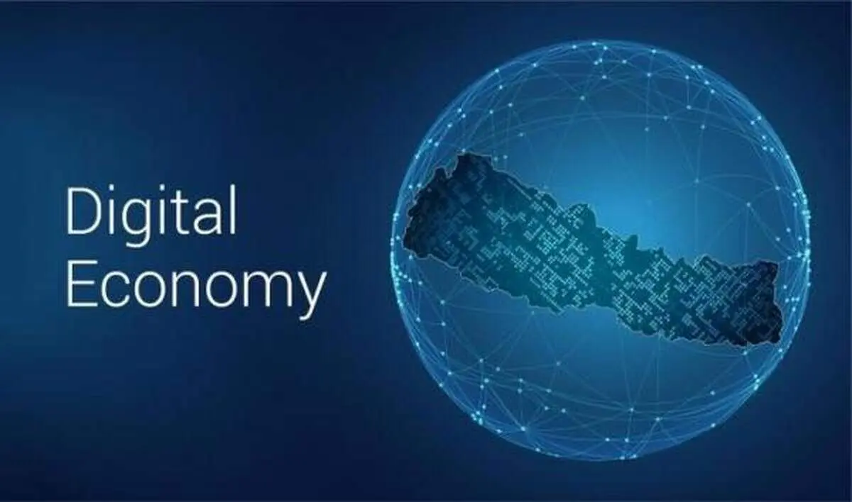 هویت ستون اقتصاد دیجیتال