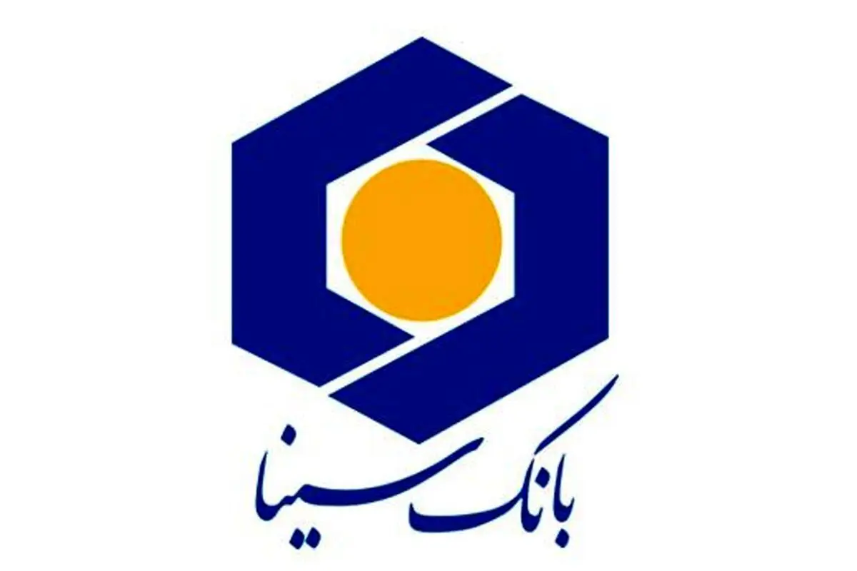 اقدام بانک سینا برای ارتقاء سطح امنیت رمز خرید اینترنتی