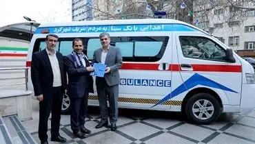 اهدای یک دستگاه آمبولانس به دانشگاه علوم پزشکی شهرکرد از سوی بانک سینا