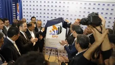 «پتروصاد پلاس» بانک صادرات ایران رونمایی شد