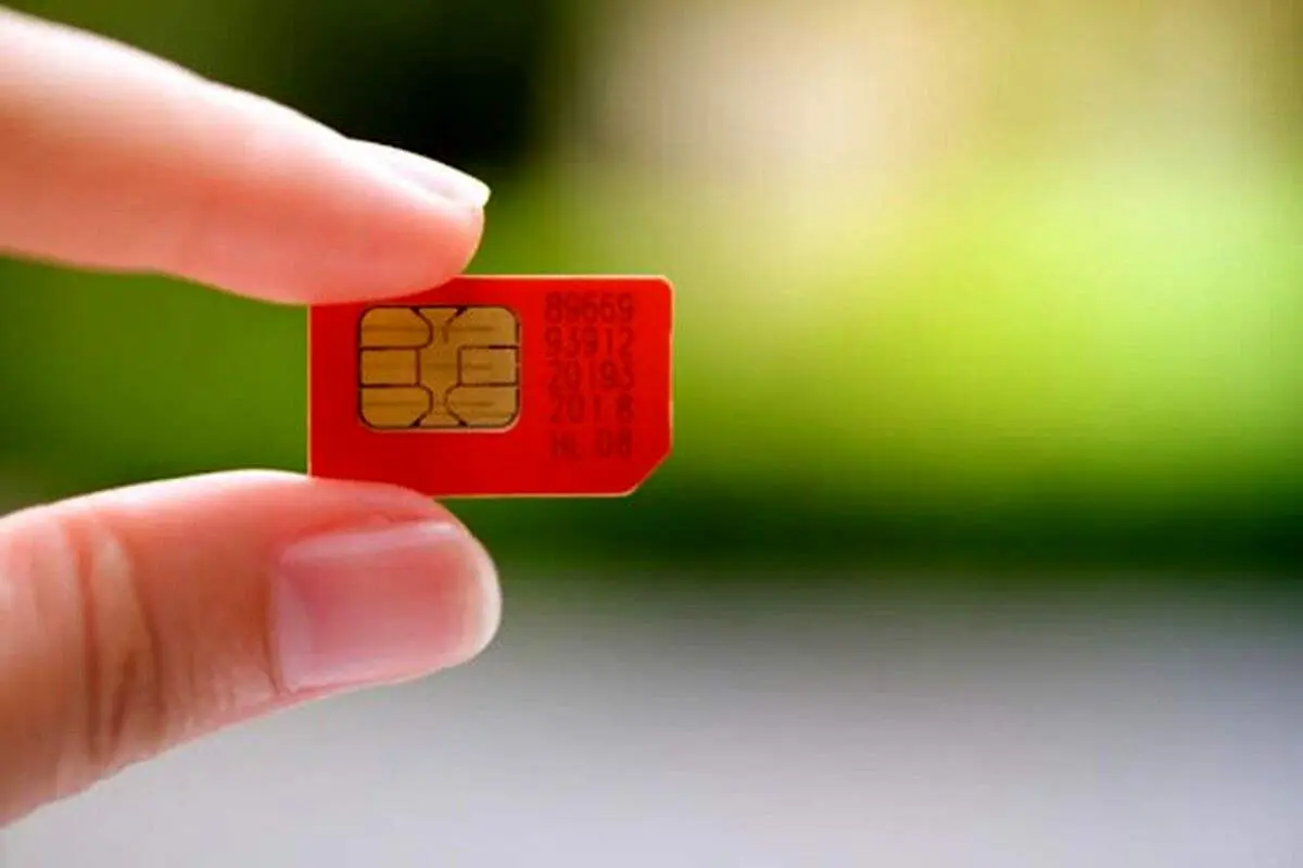 با این روش بفهمید چند سیم‌کارت به‌ نام شماست؟