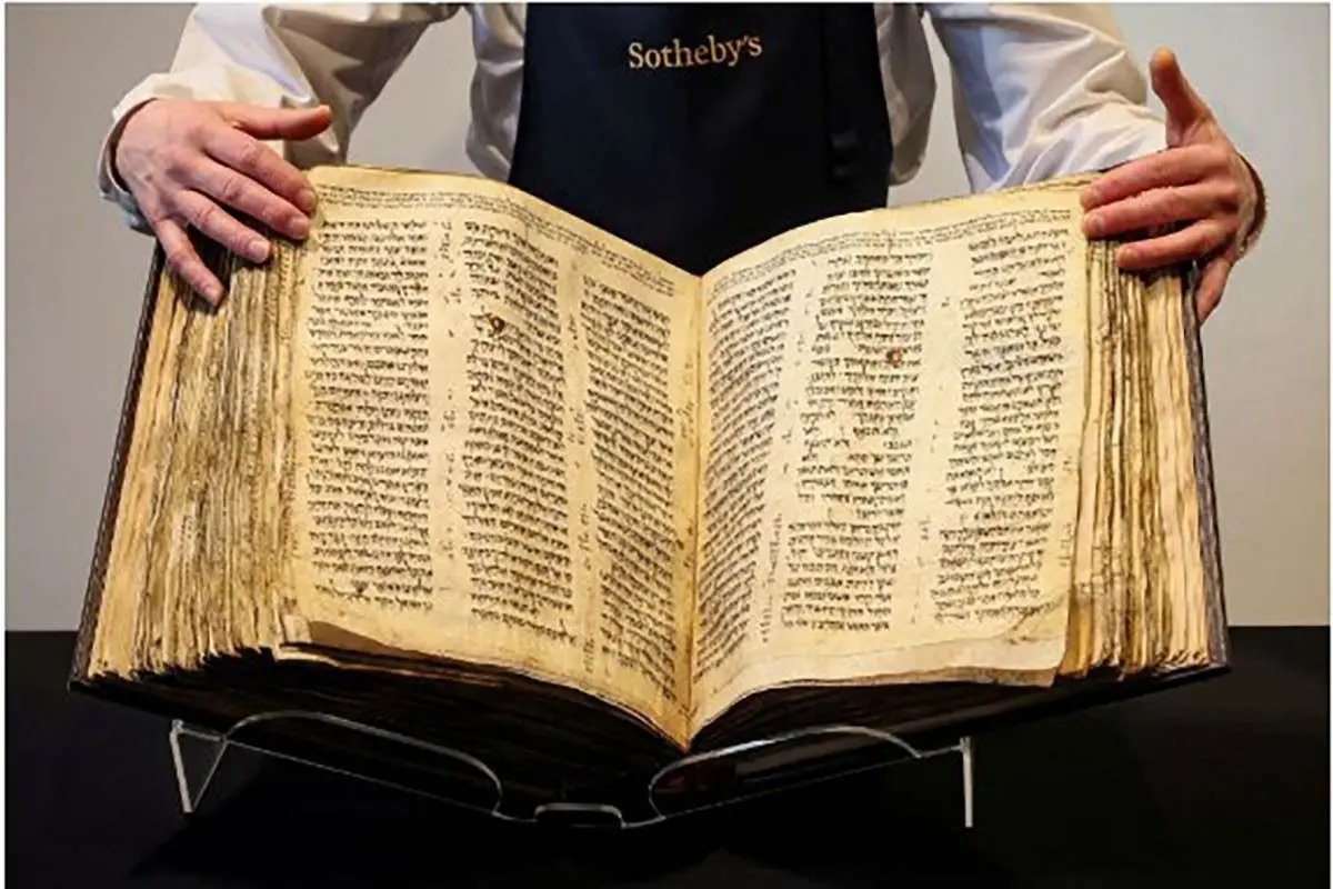قدیمیترین کتاب مقدس ۵۰ میلیون دلار حراج شد!